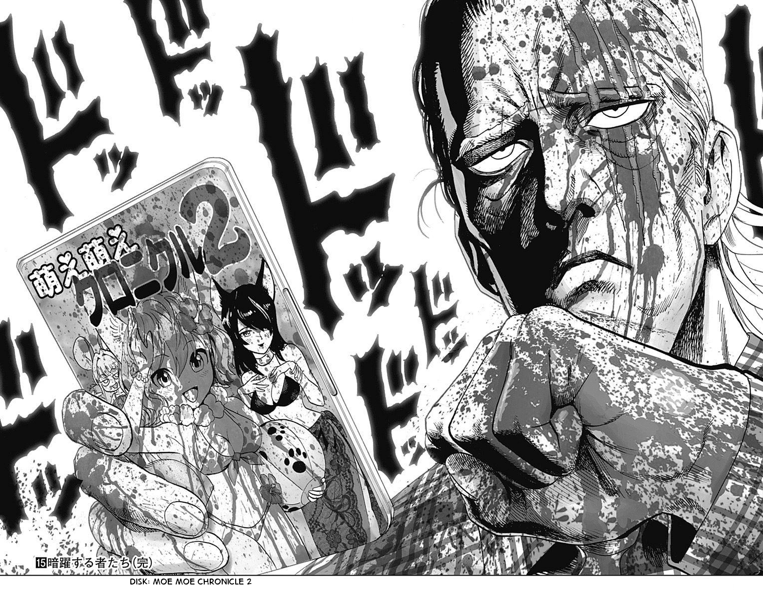 One-Punch Man, Chapter 80.7 image 9